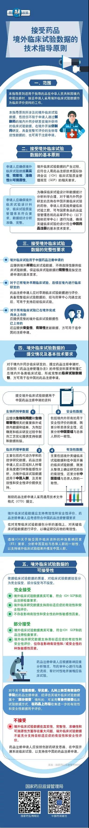 微信圖片_20180919102717.jpg