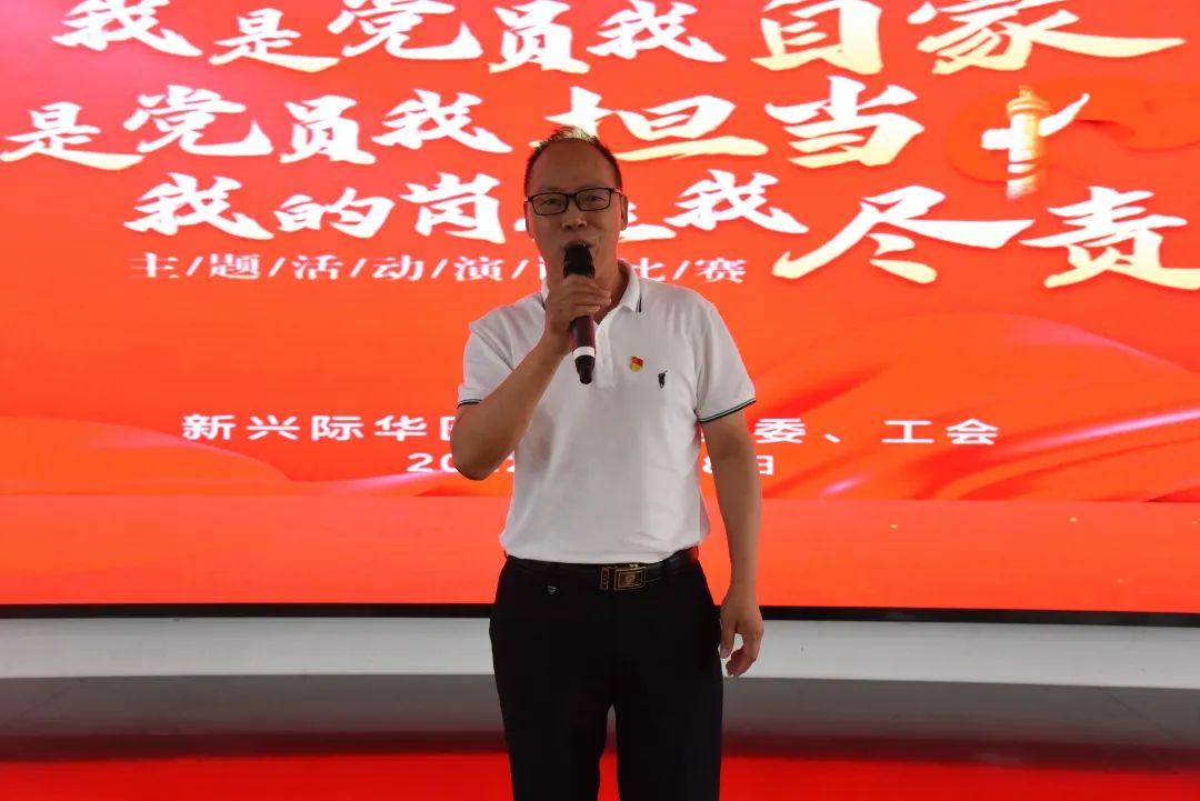 演講2.jpg 演講2.jpg