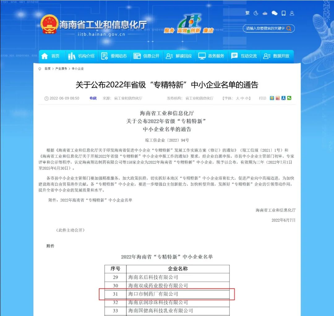 微信圖片_20220717135929.jpg