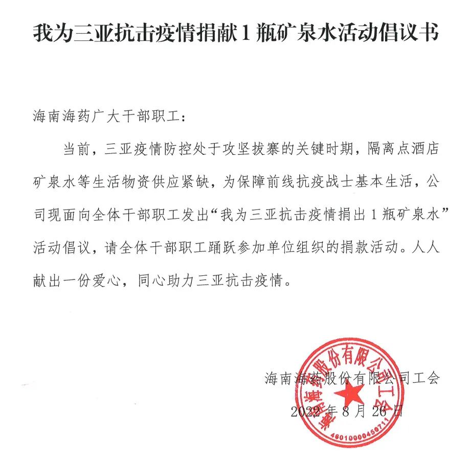 微信圖片_20220828182258.jpg