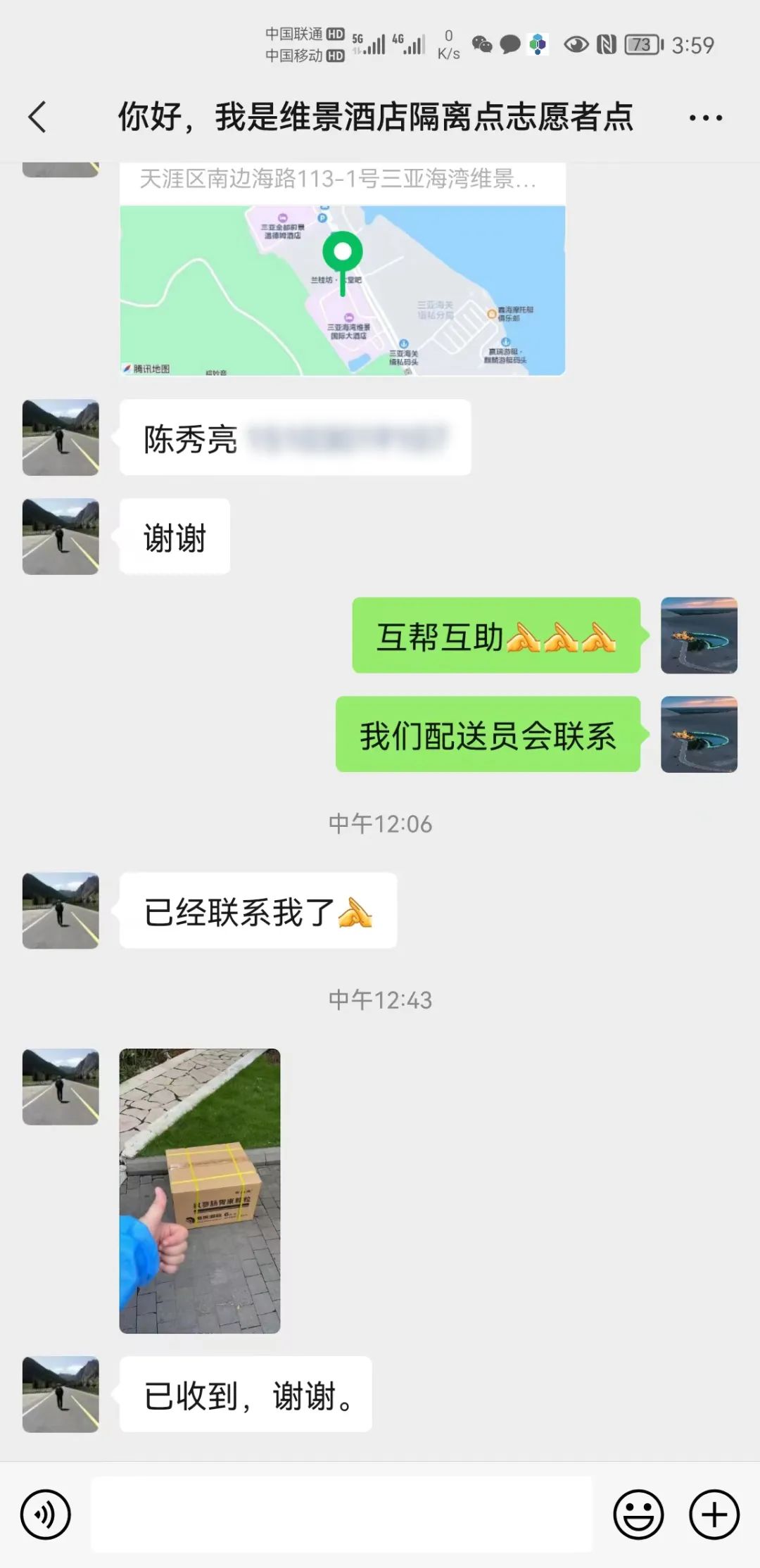 微信圖片_20220828184015.jpg