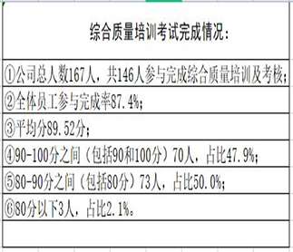 微信圖片_20221028164227.png