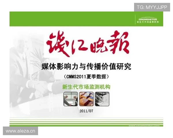 恰尔汗奥卢表现稳健，赛场影响力持续提升分析