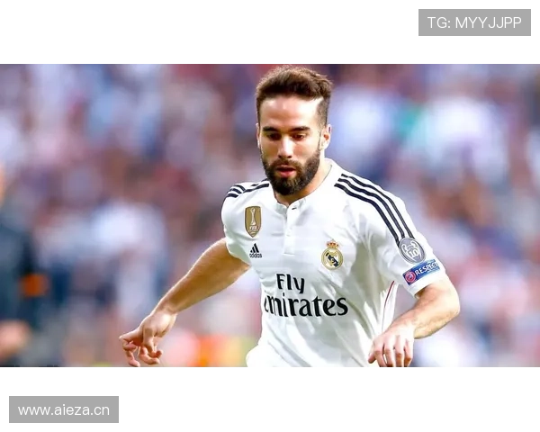 卡瓦哈尔持续提升速度与防守能力，重塑现代边后卫的标准