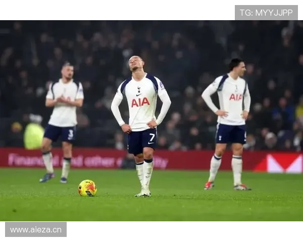 热刺控球与推进能力突出,为何仍难以转化为稳定胜利?