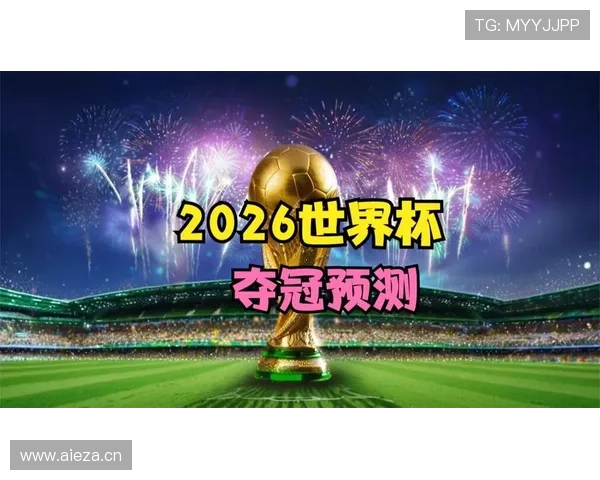 日本队2026世界杯阵容预测：久保建英领衔的亚洲劲旅能否突破16强魔咒